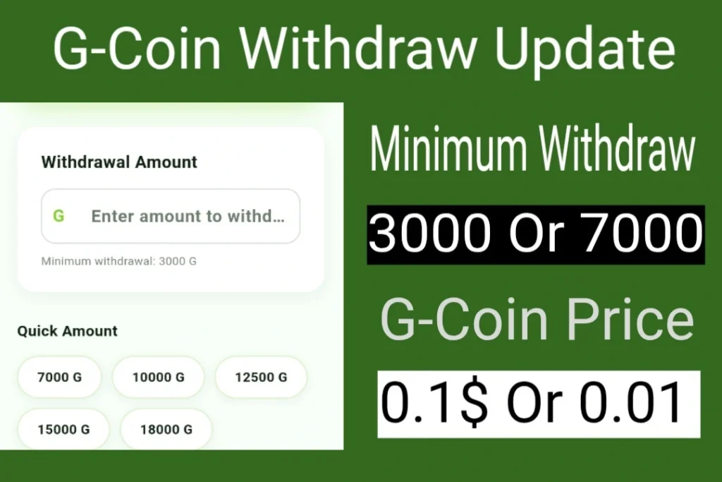 Grow Network Withdrawal Update | G Coin withdraw